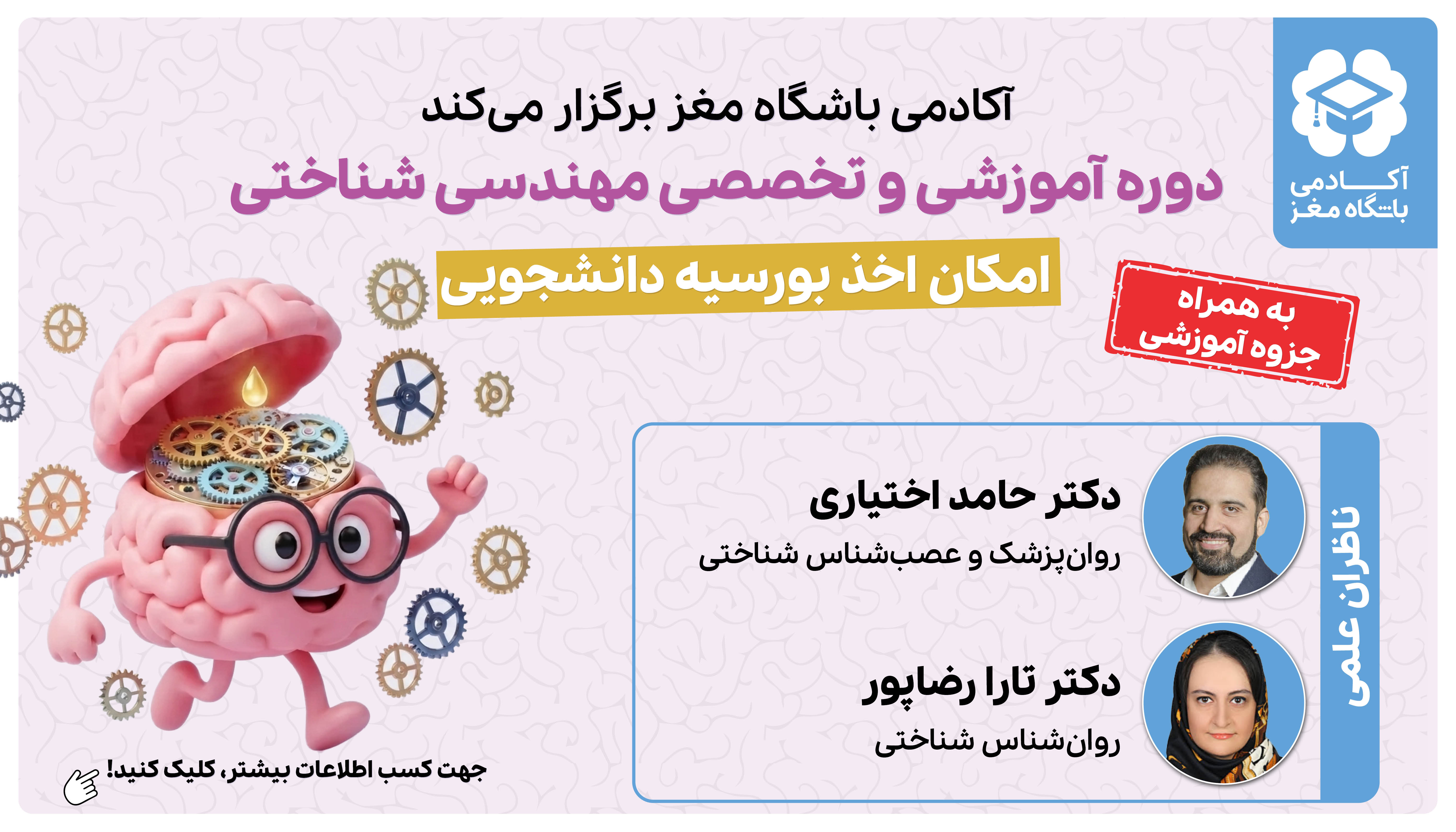 بنر