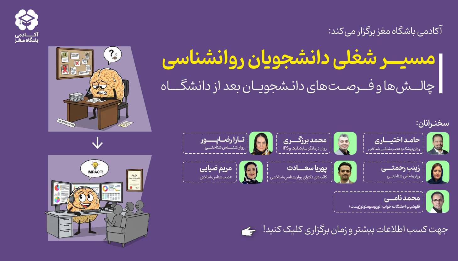 بنر