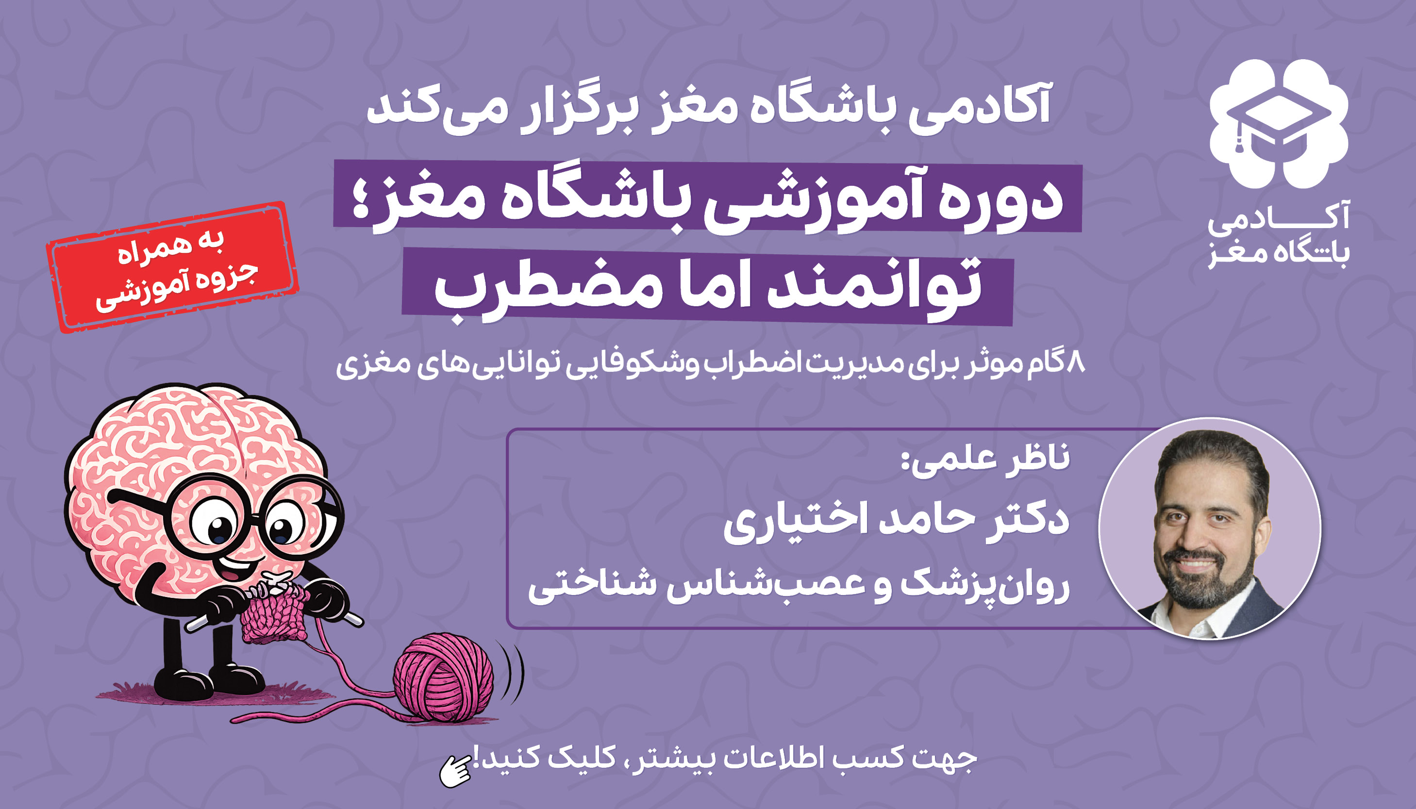 بنر
