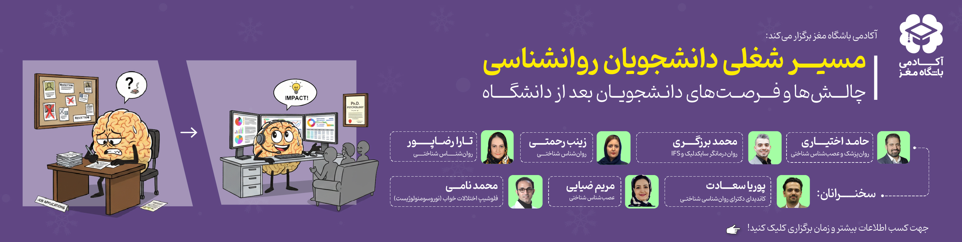 بنر اصلی