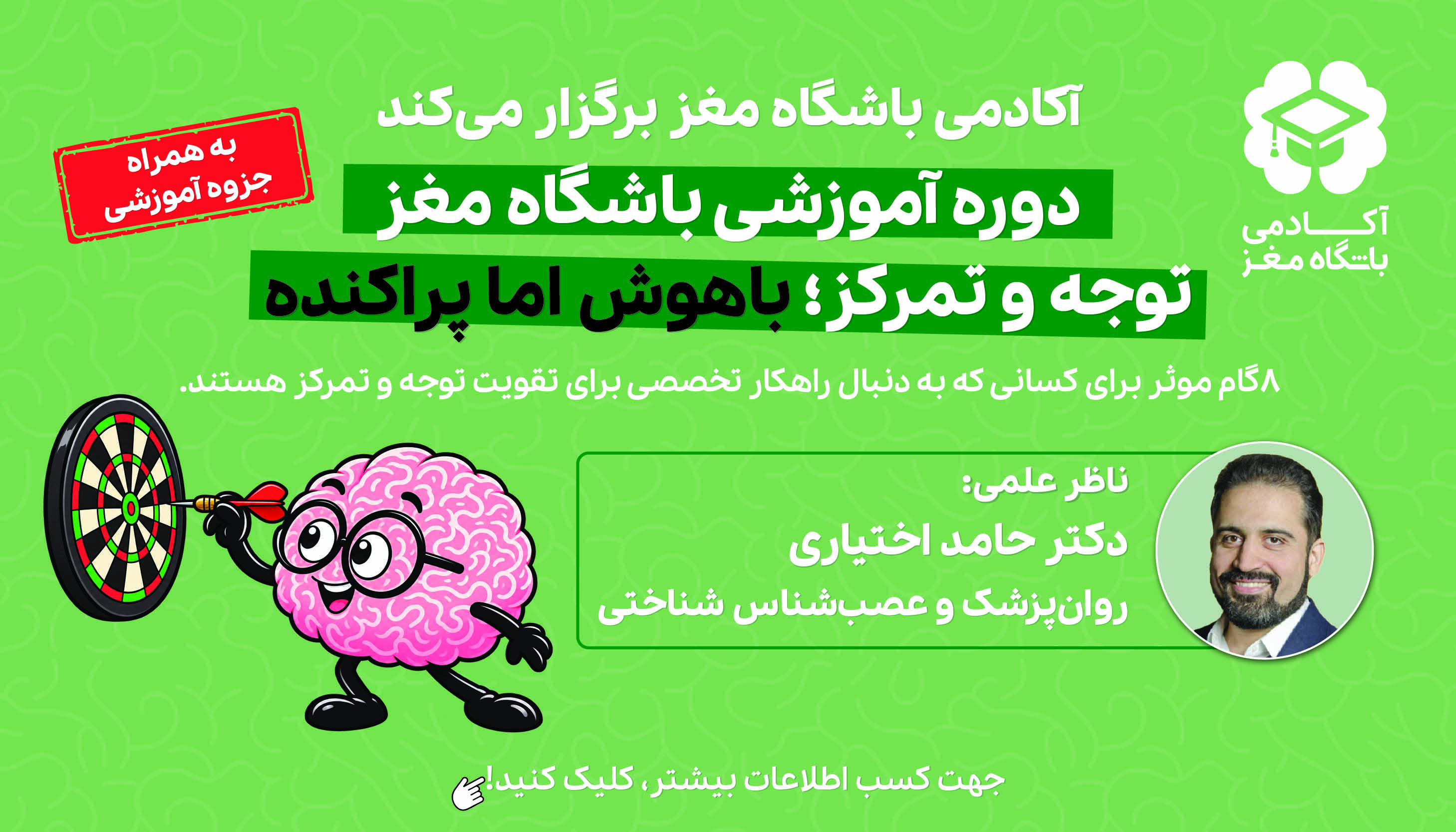 بنر