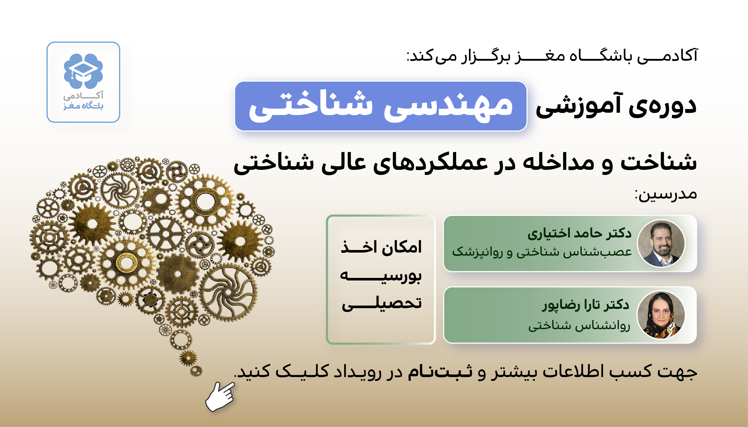 بنر