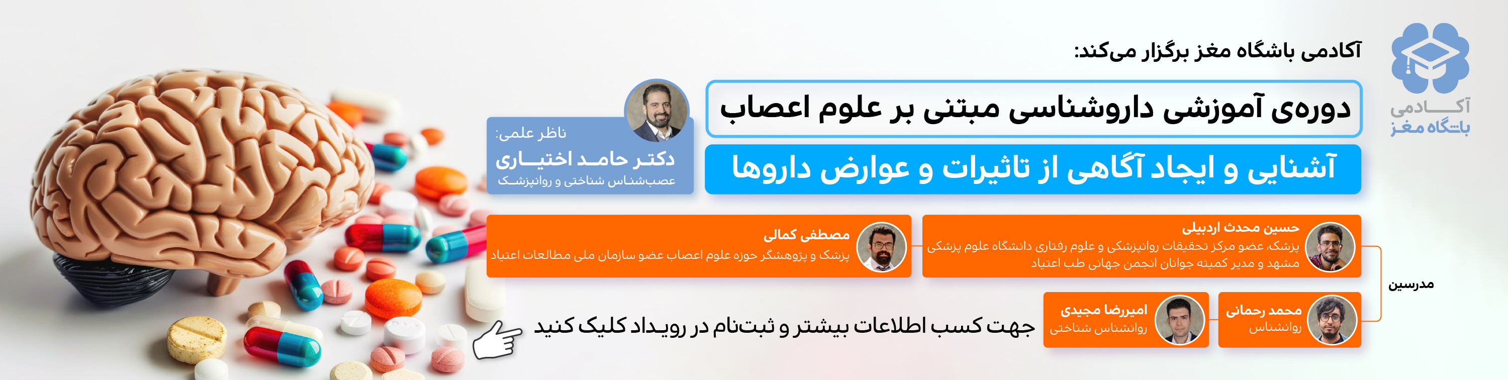 بنر اصلی