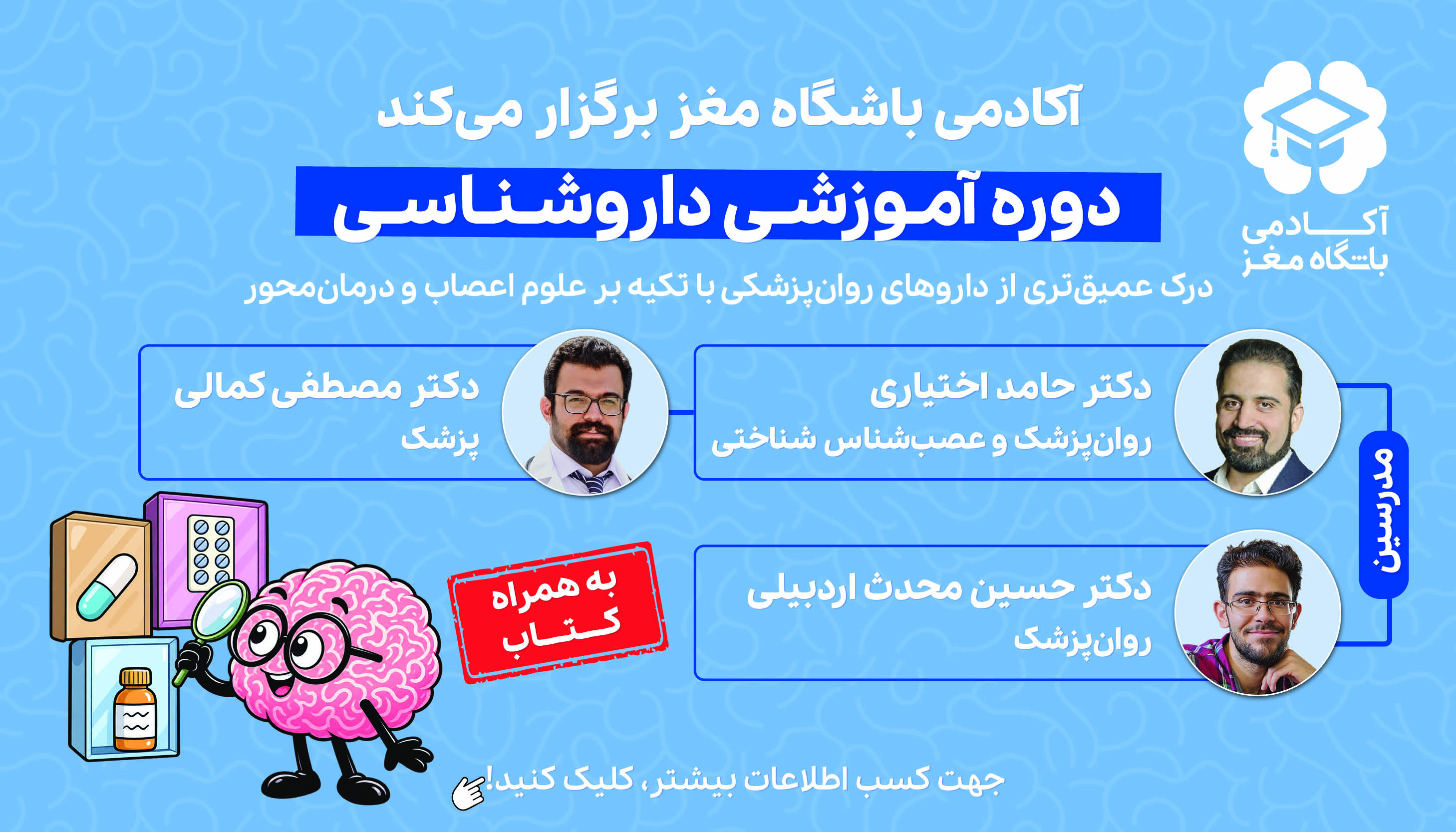 بنر