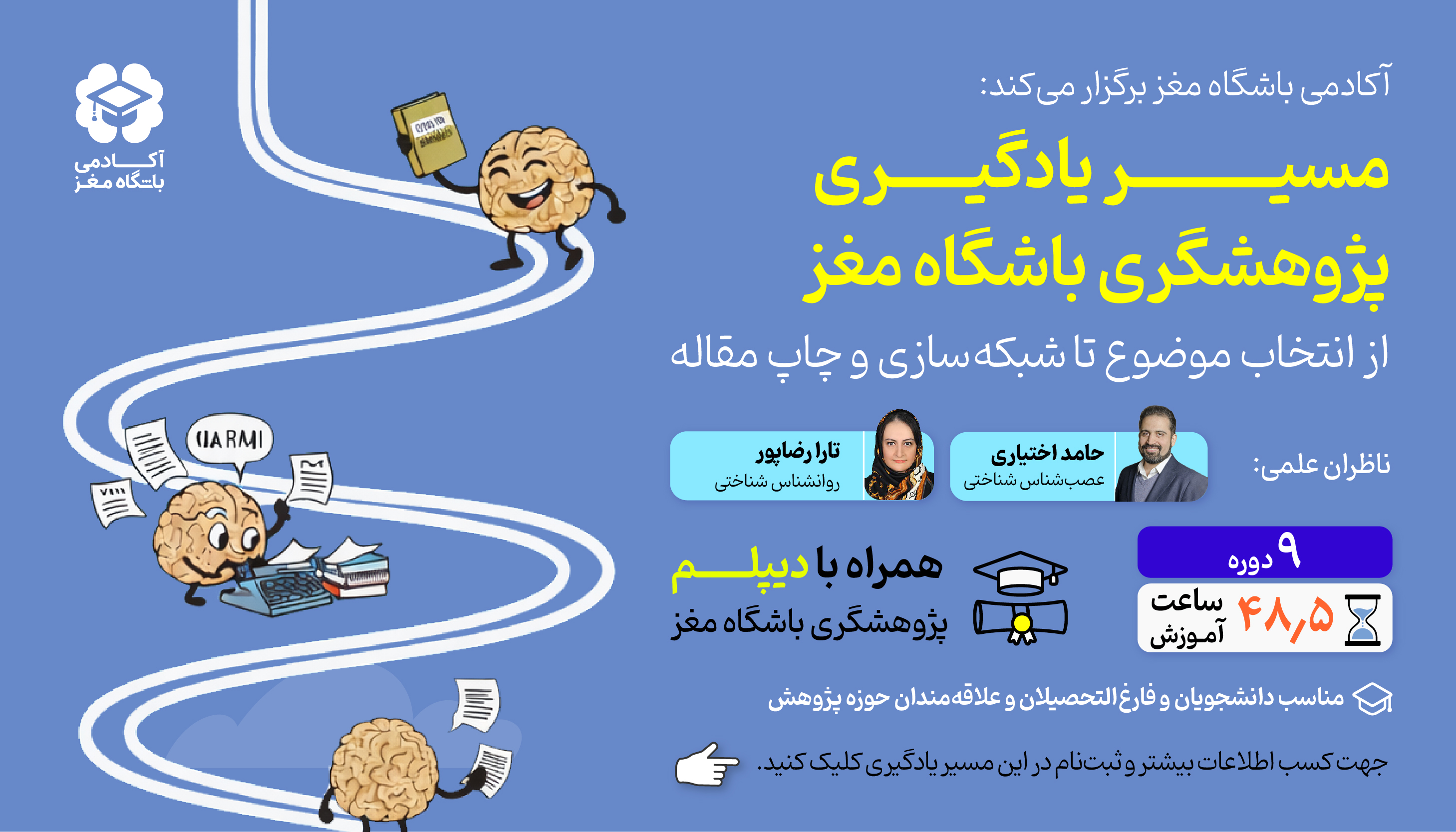 بنر