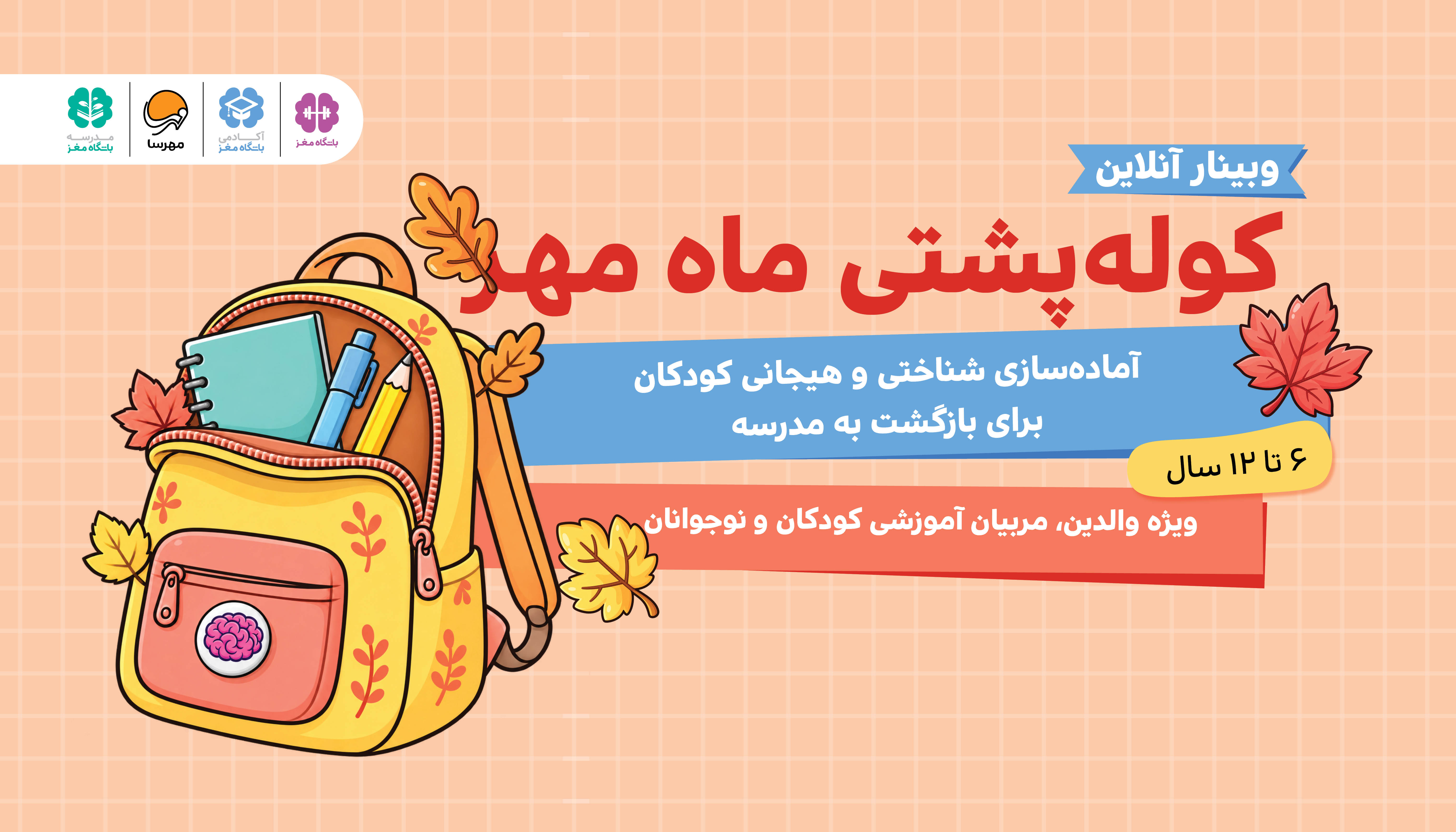 بنر