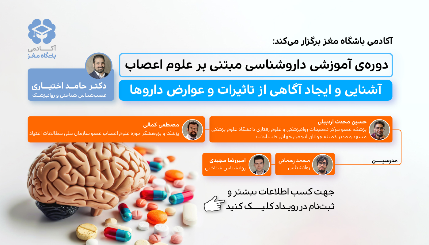 بنر