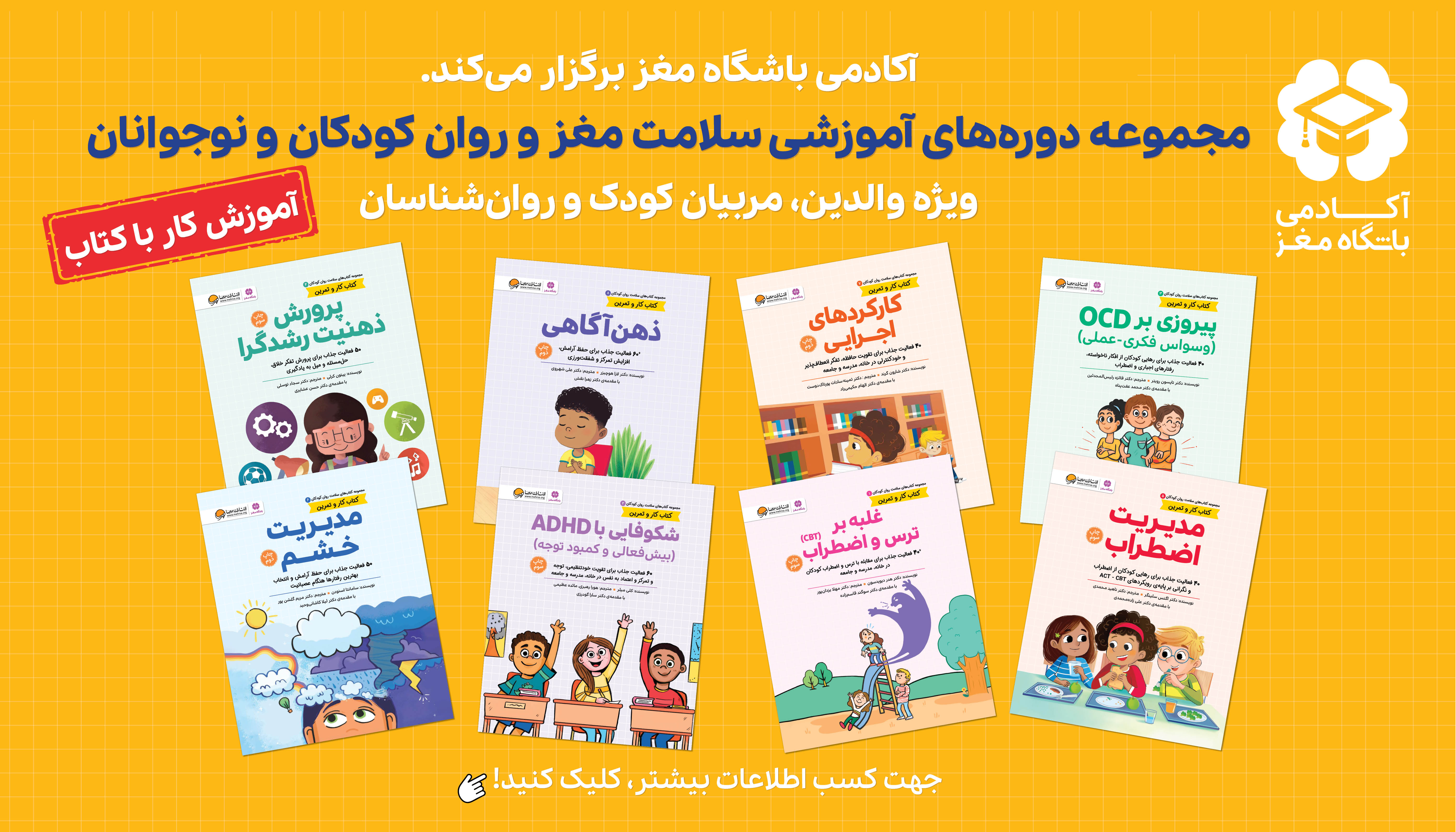 بنر