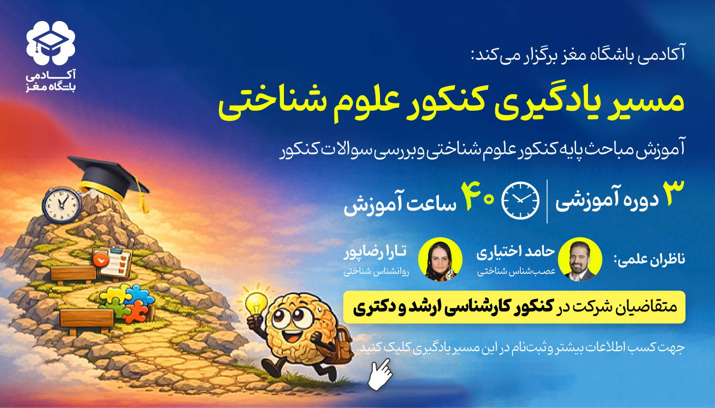 بنر